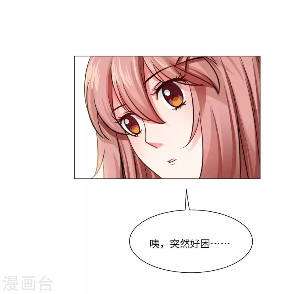 第26话 第15页