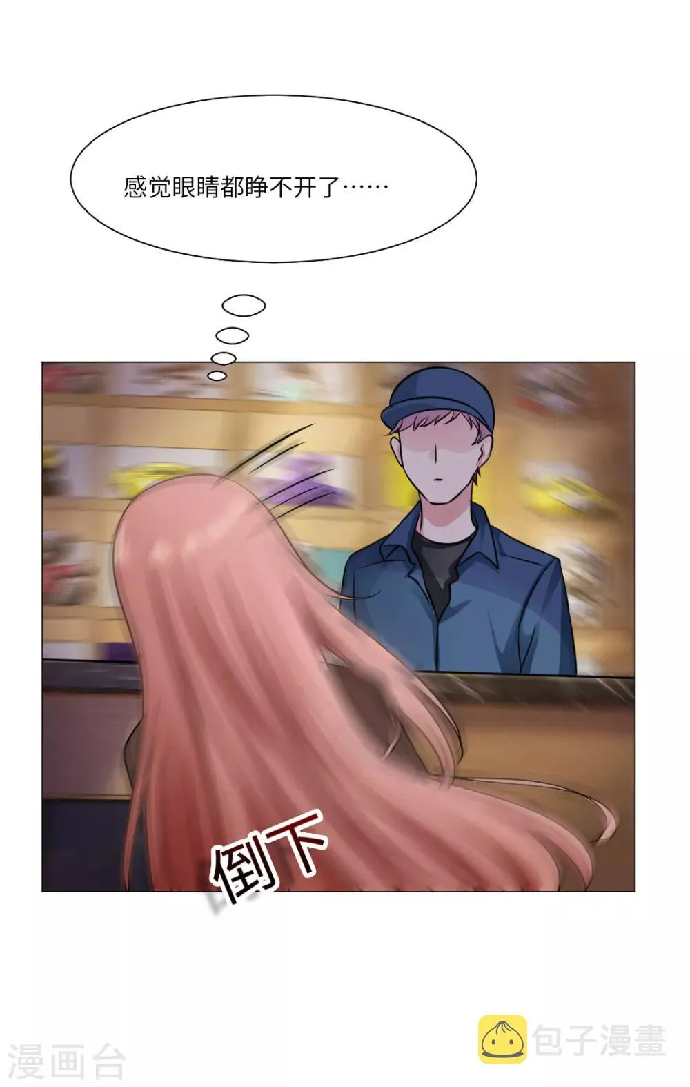 第26话 第16页
