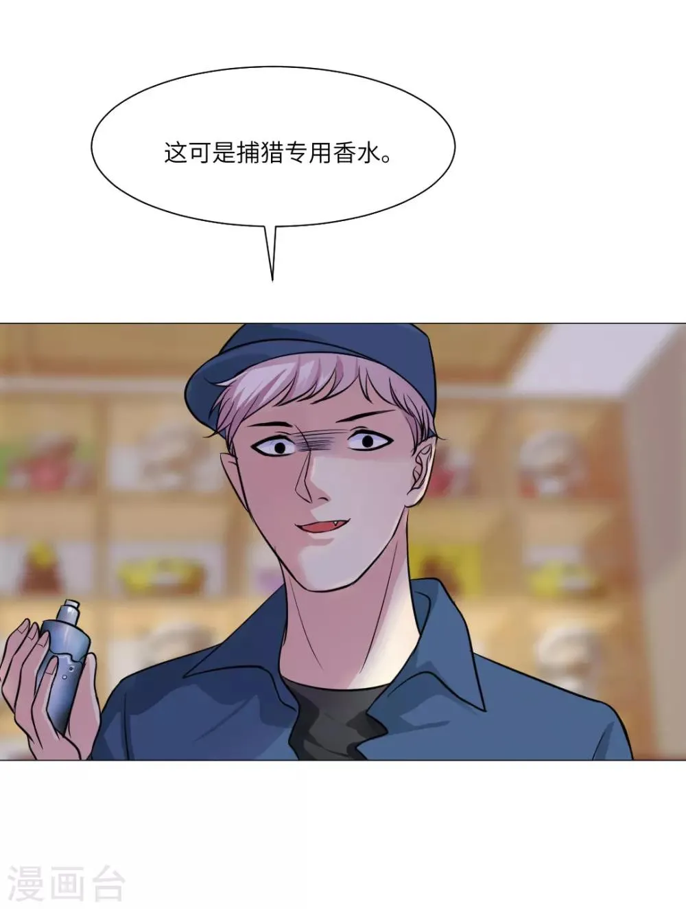 第26话 第18页
