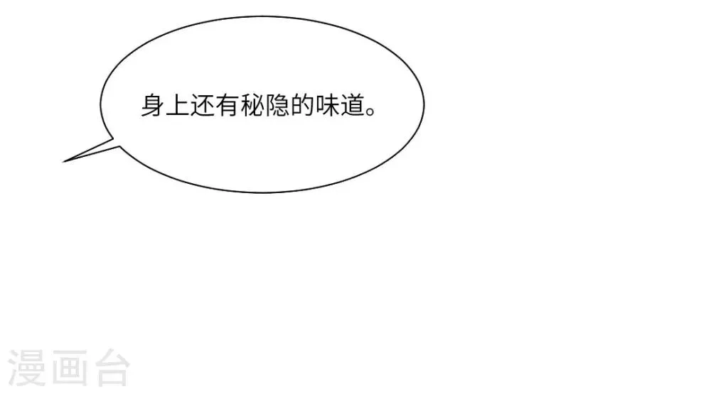 第26话 第22页