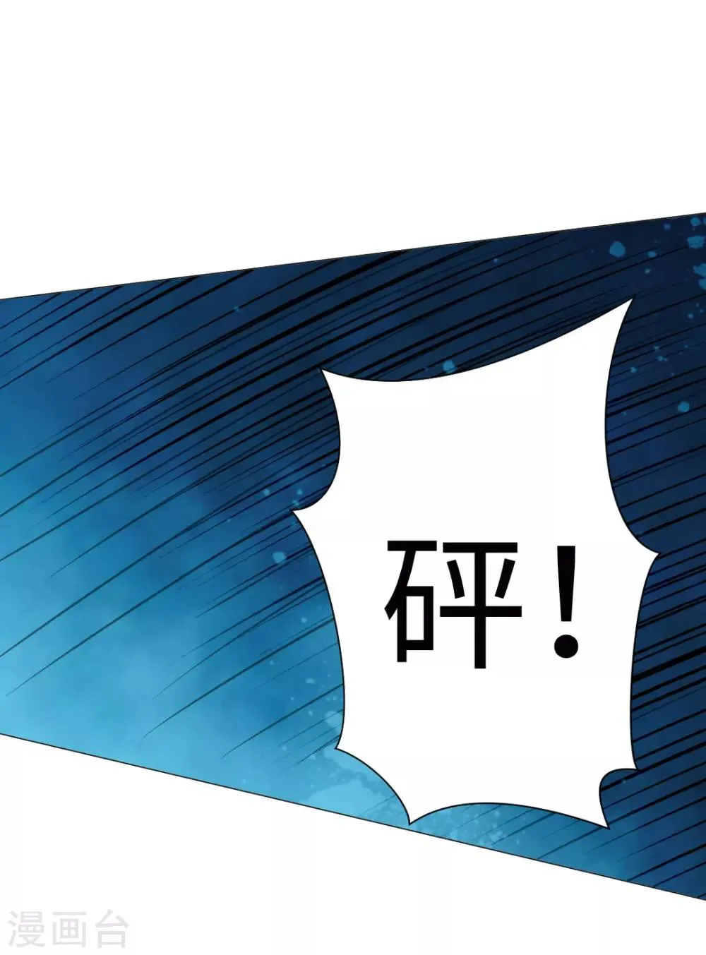 第26话 第26页