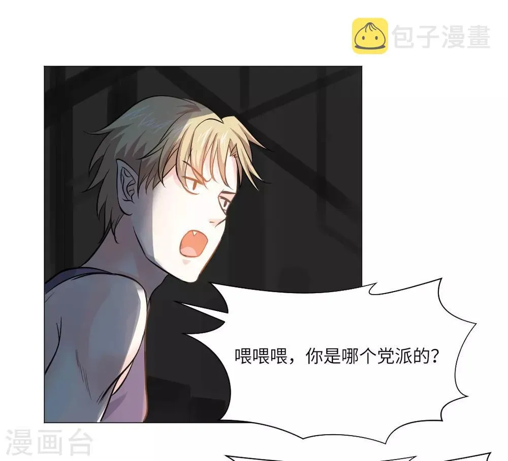 第26话 第30页