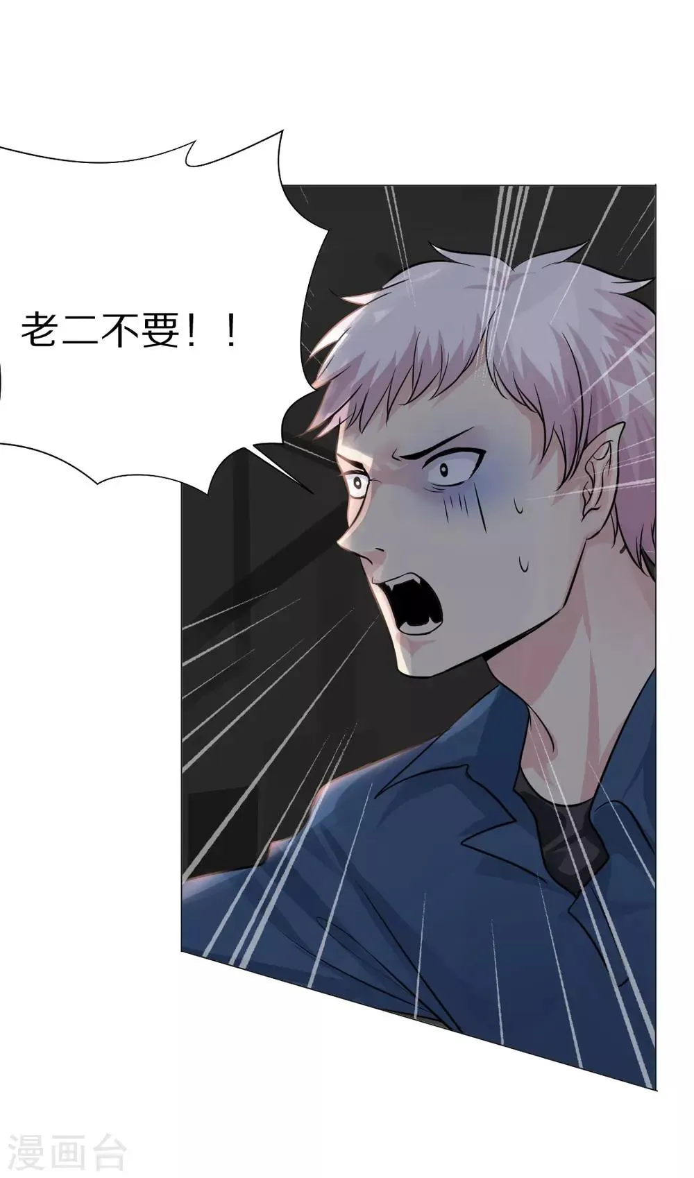 第26话 第38页