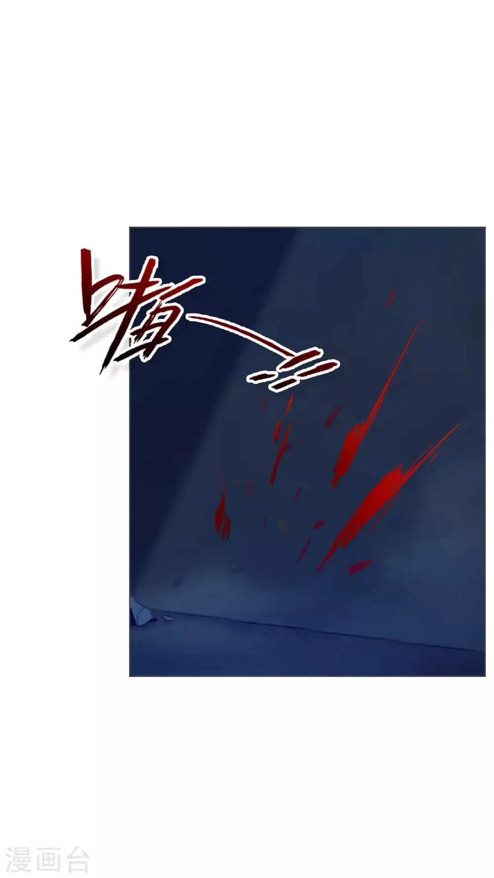 第27话 第5页
