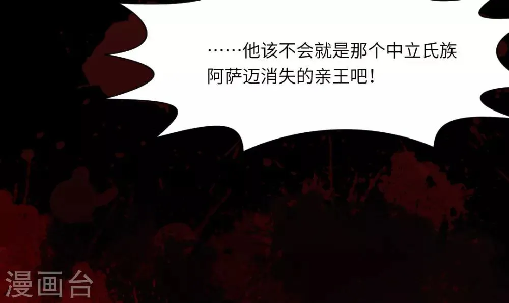 第27话 第9页
