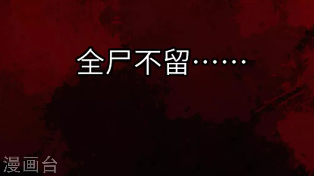 第27话 第12页