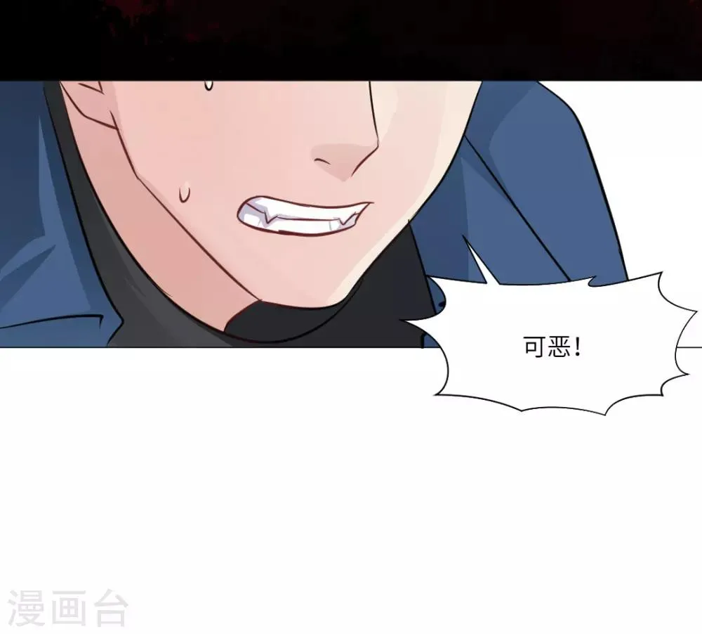 第27话 第13页