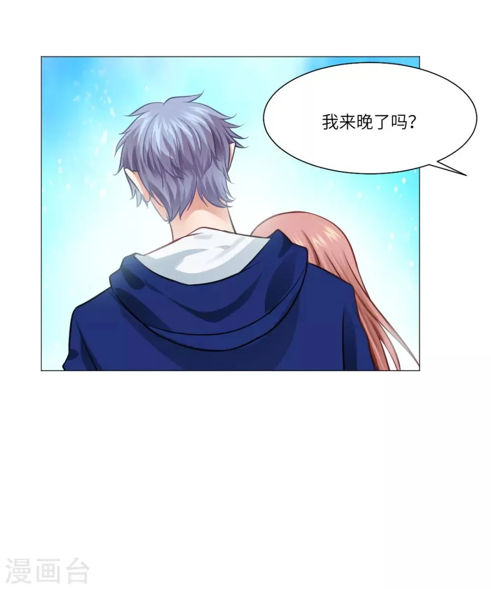 第27话 第23页