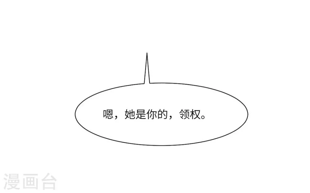 第27话 第31页