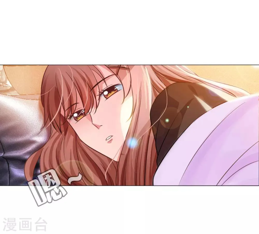 第27话 第33页