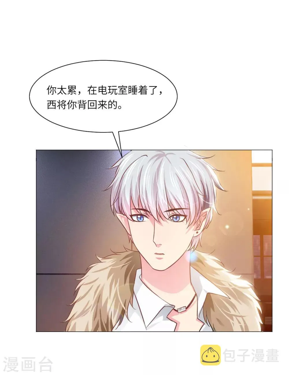 第27话 第36页