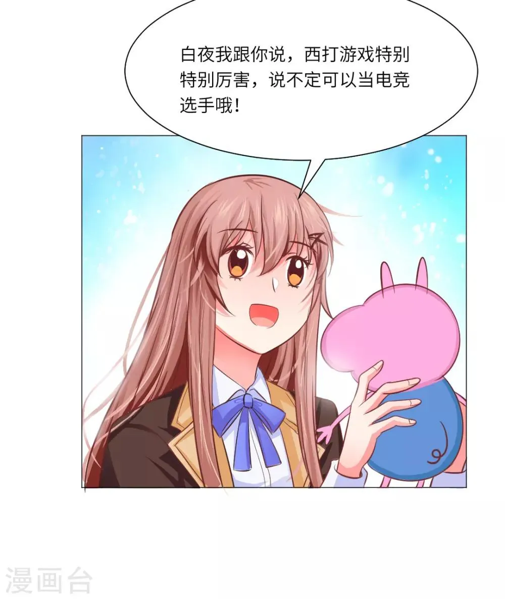 第27话 第38页