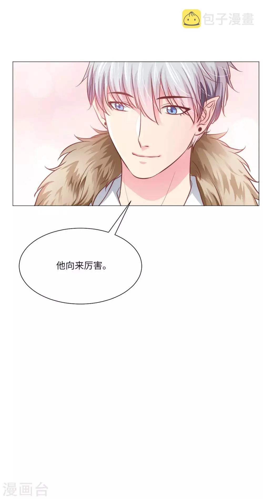 第27话 第39页