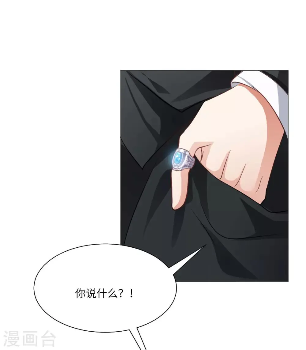 第27话 第40页