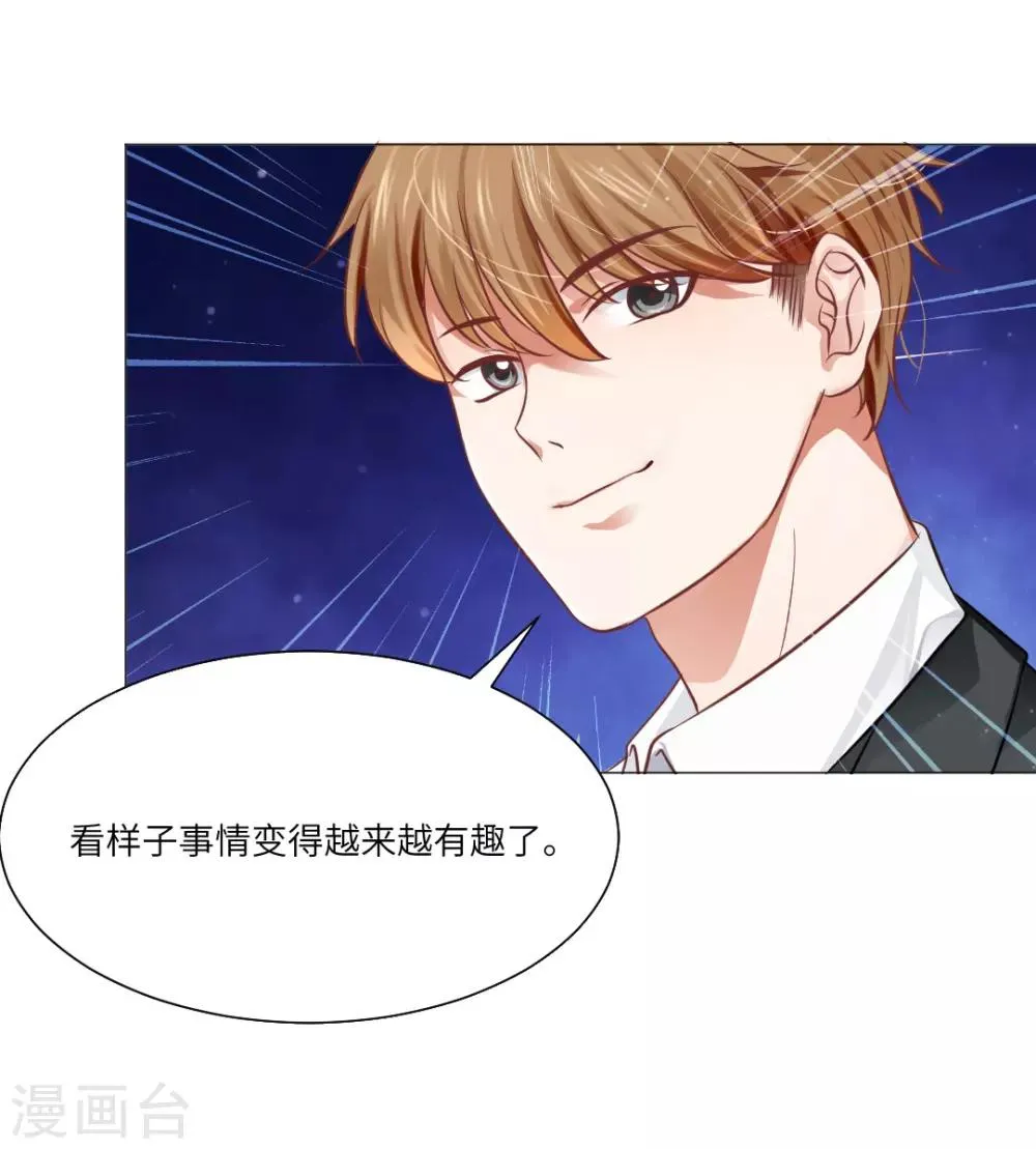 第27话 第43页