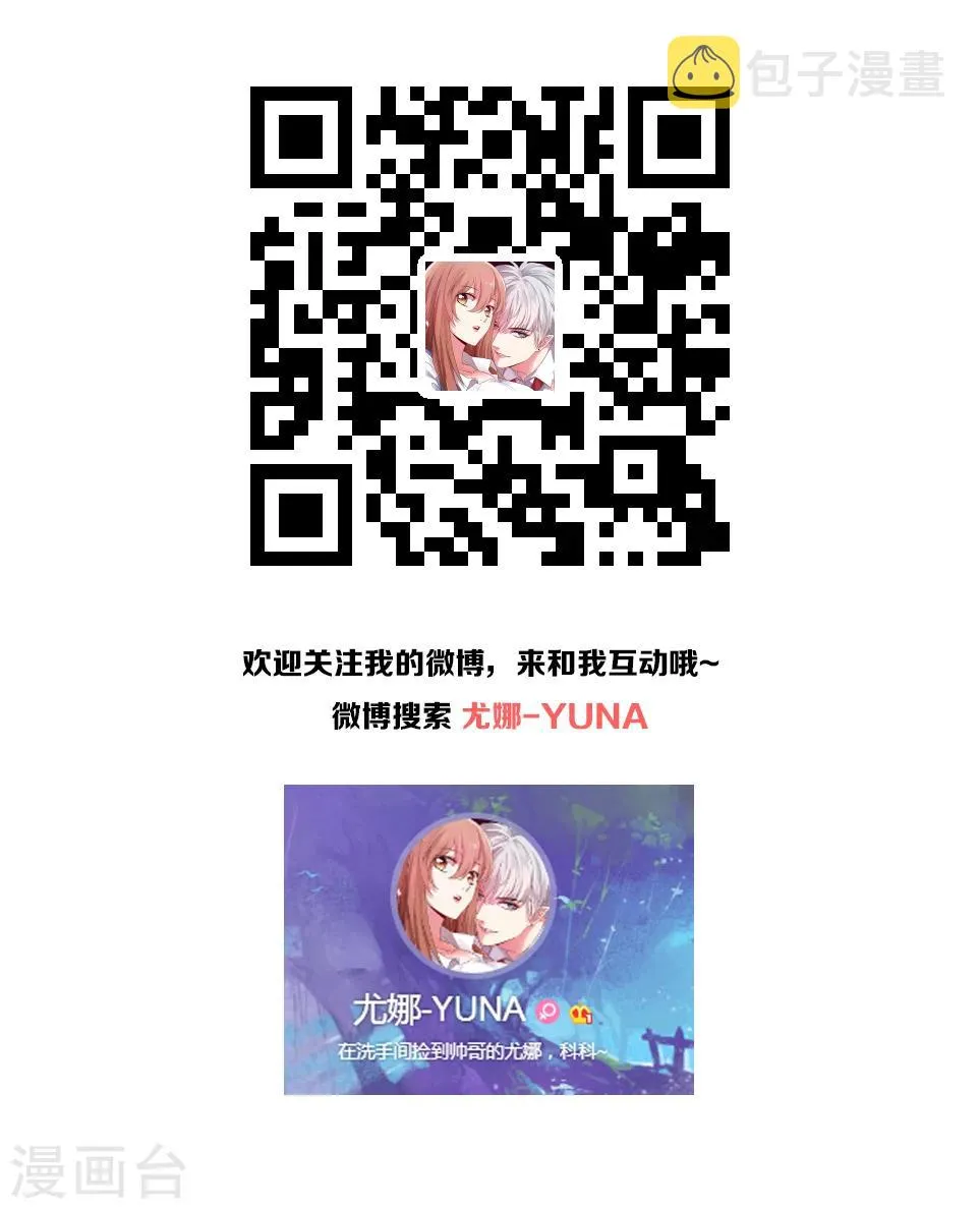 第27话 第47页