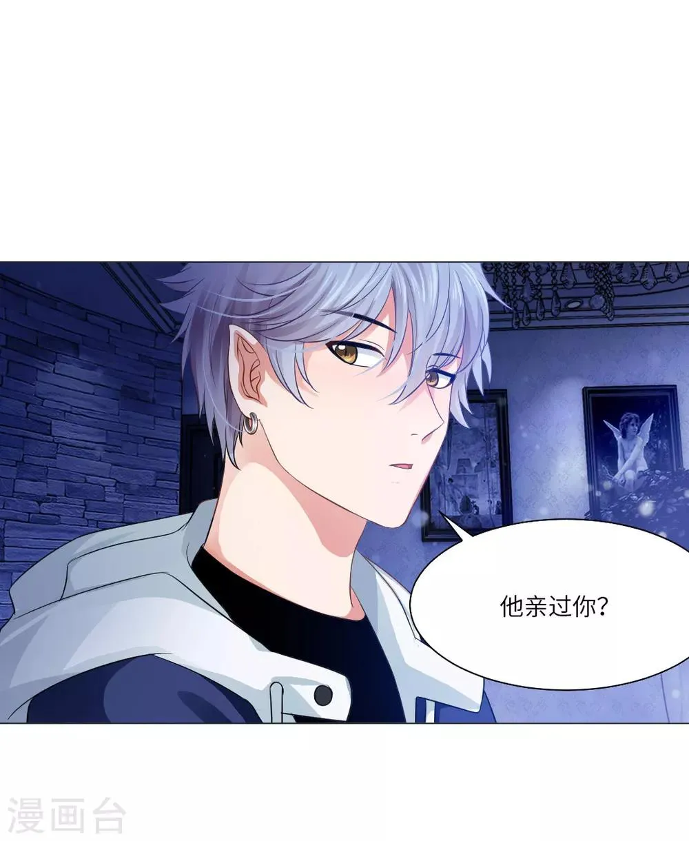 第30话 第33页