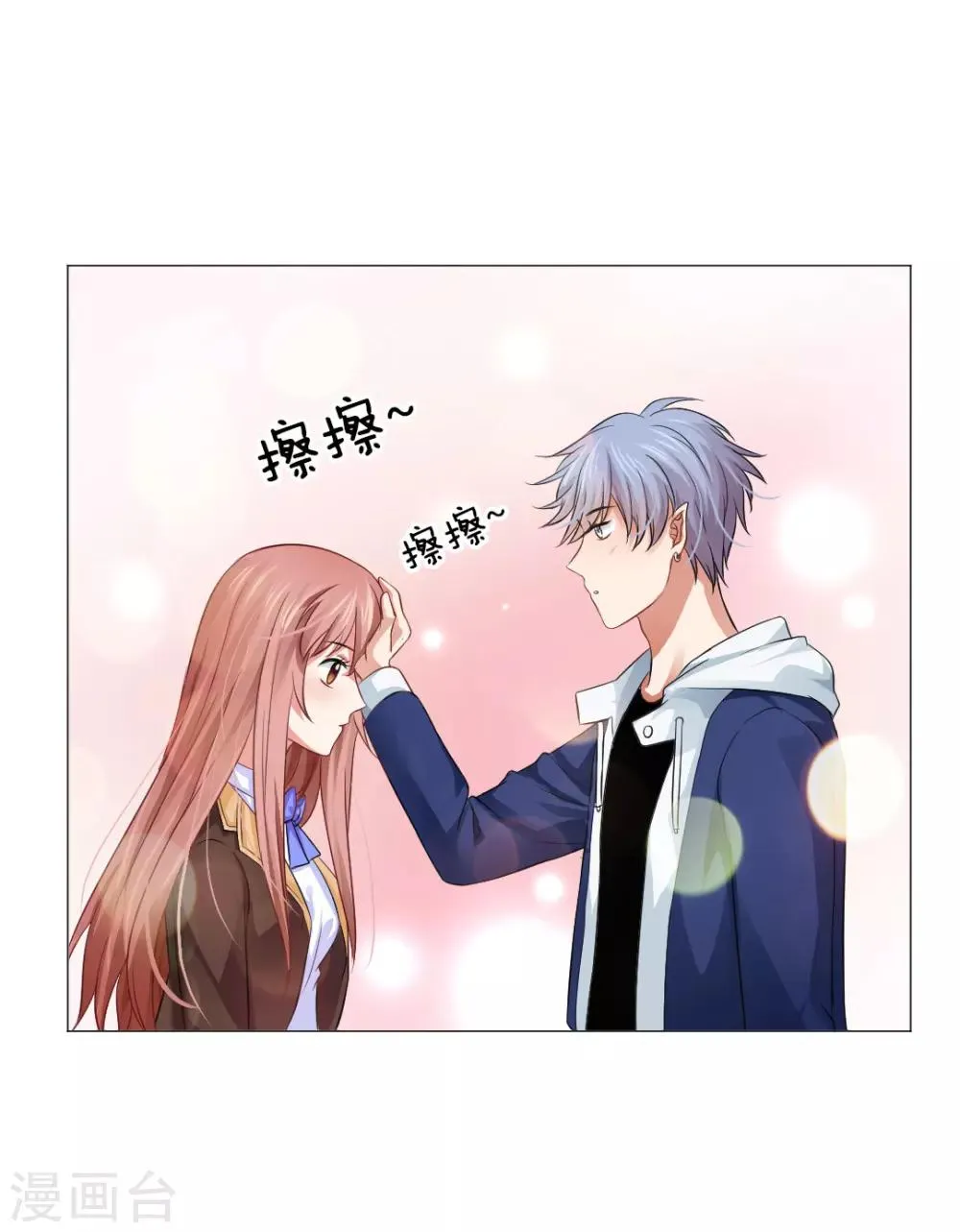 第30话 第36页