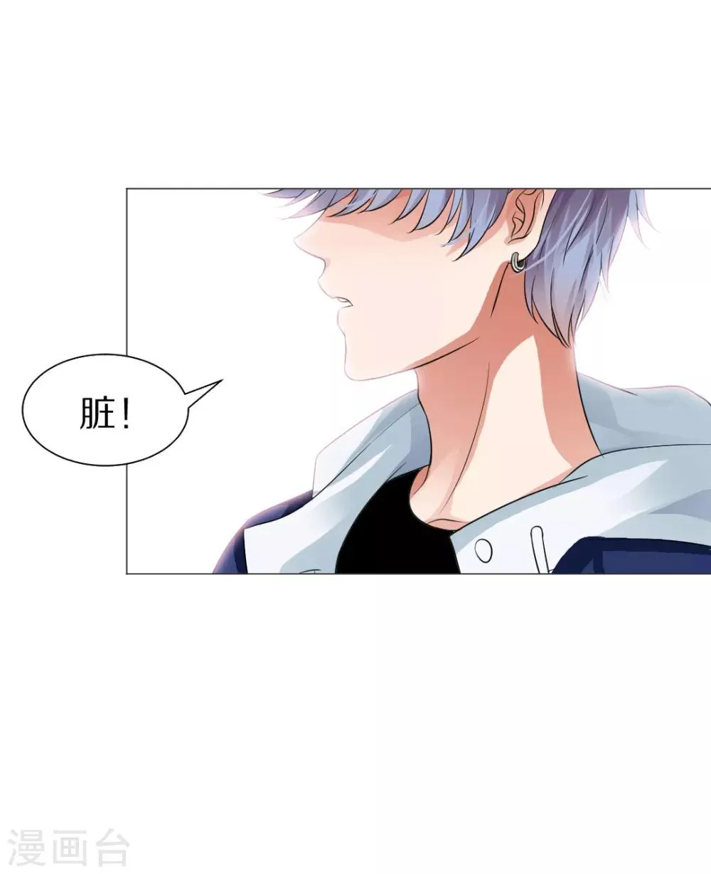 第30话 第37页