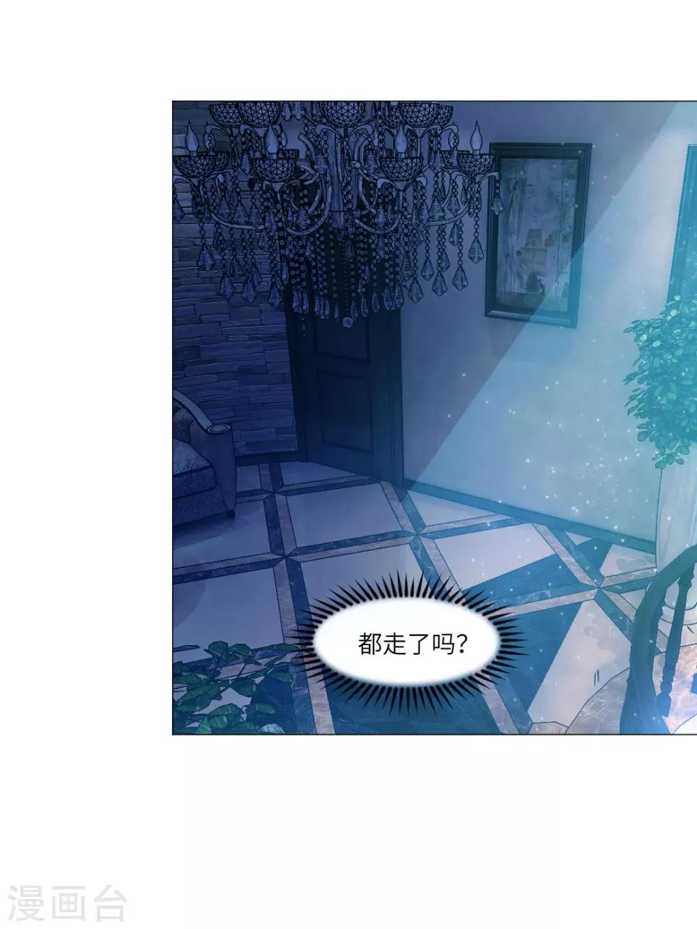第32话 第4页