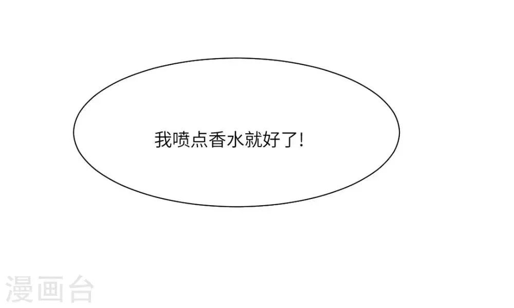 第33话 第12页