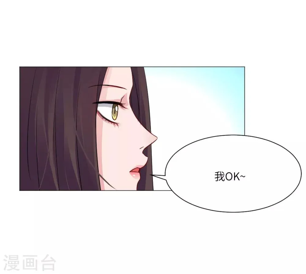 第33话 第27页