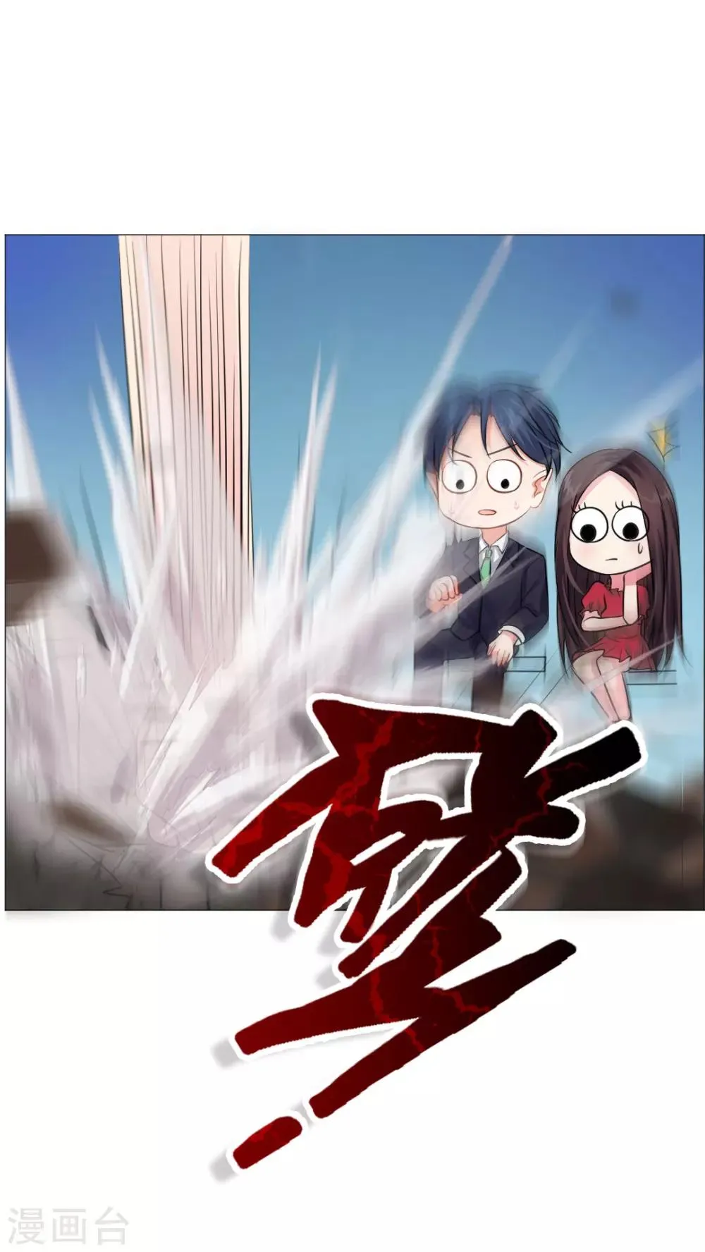第33话 第41页