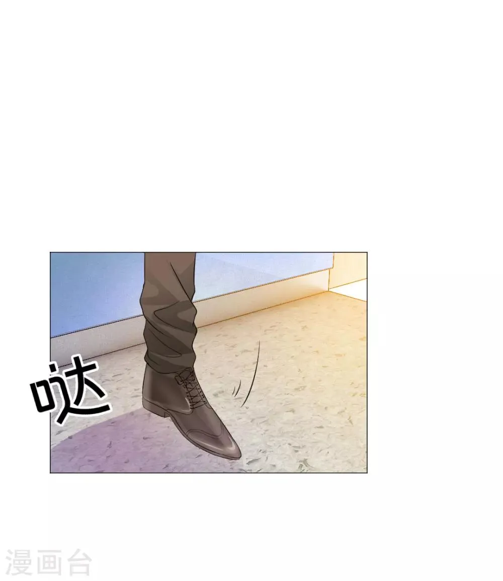 第34话 第5页