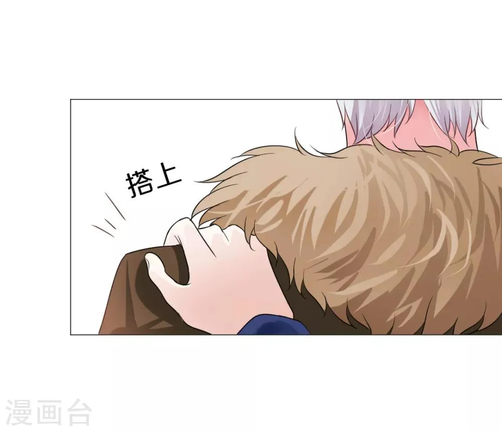 第34话 第8页