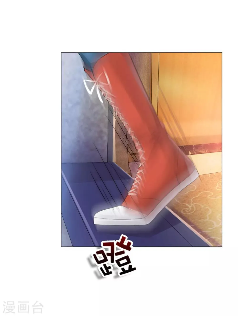 第34话 第31页