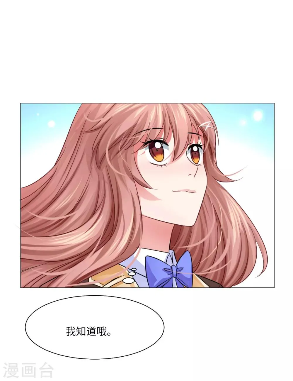 第35话 第16页