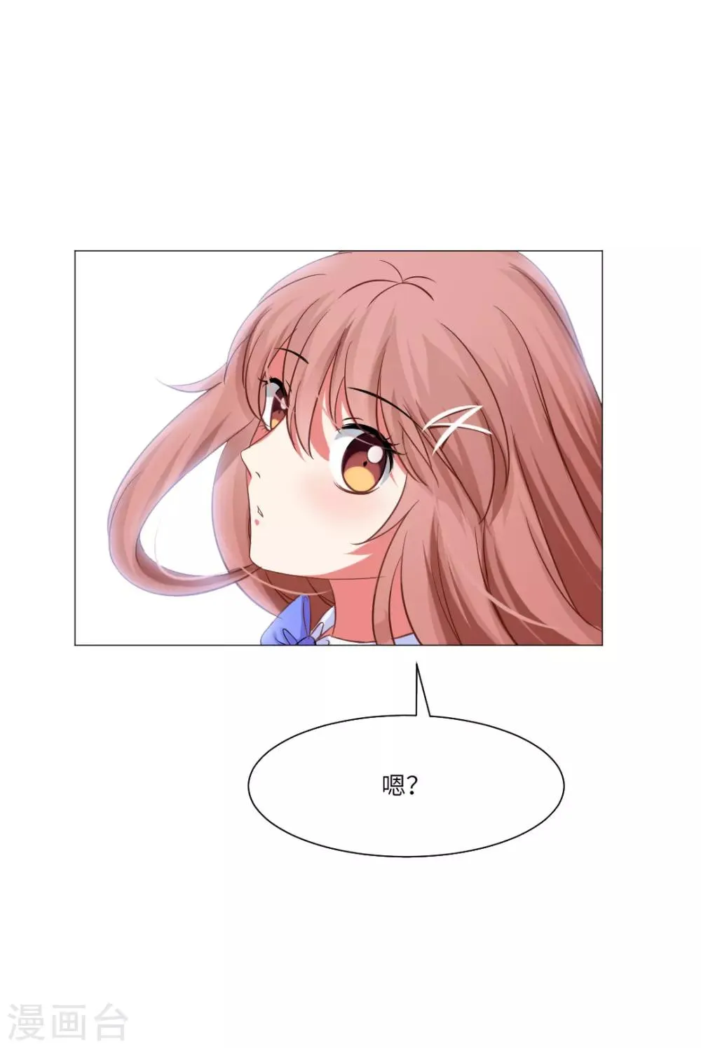 第35话 第22页