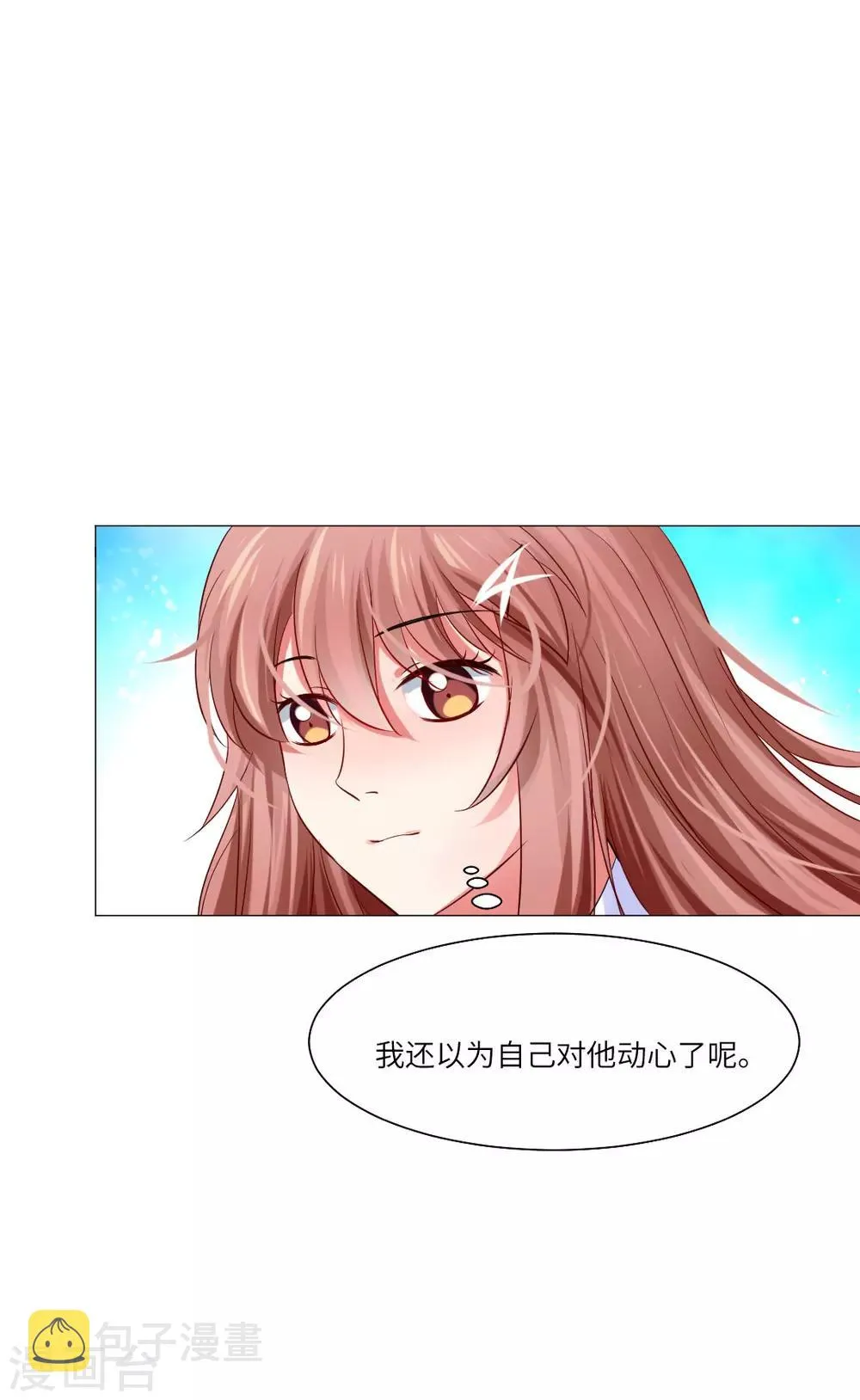 第35话 第28页