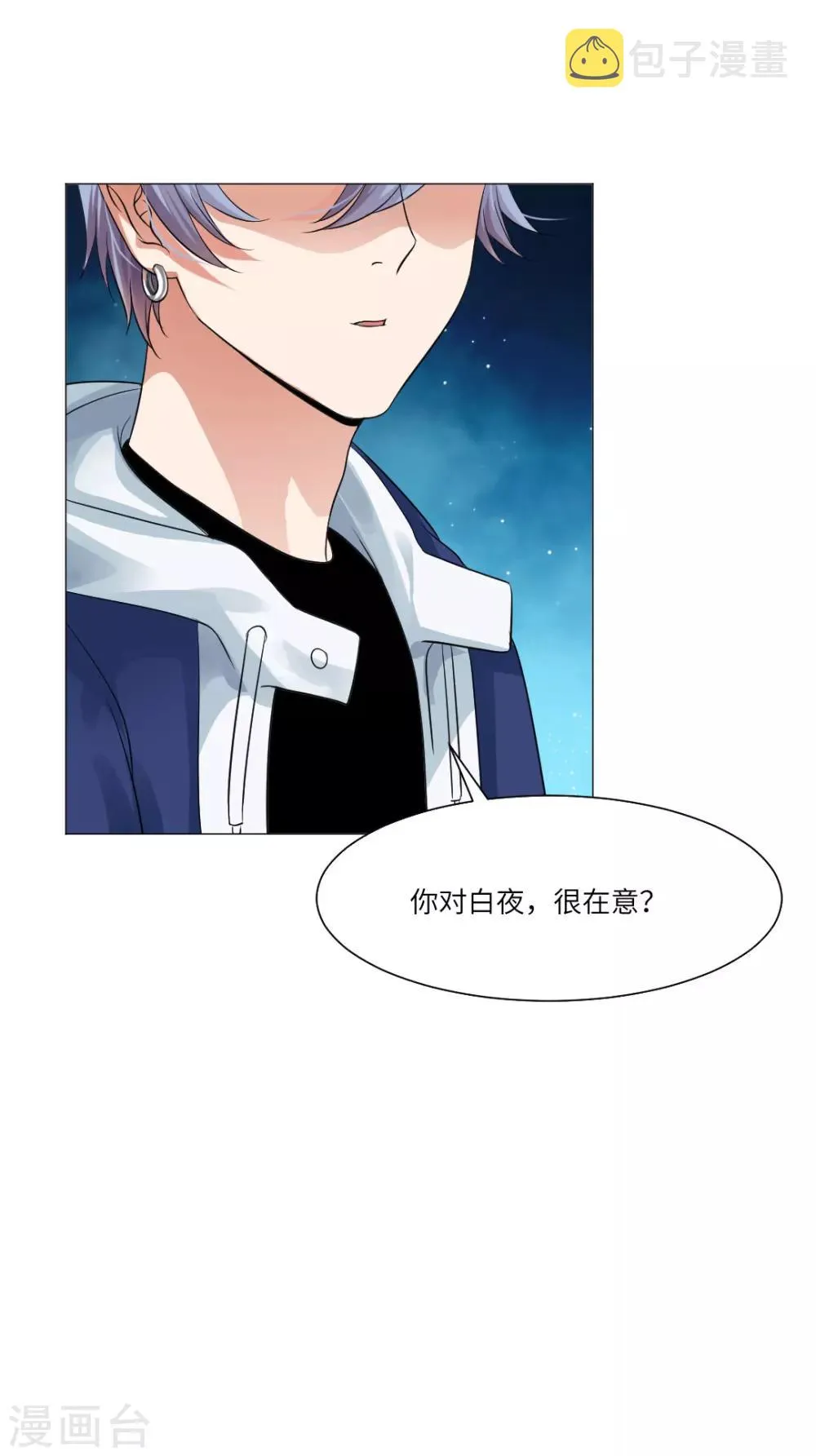第35话 第29页