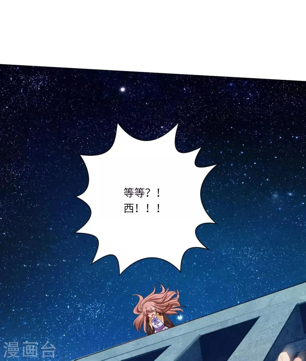 第35话 第34页