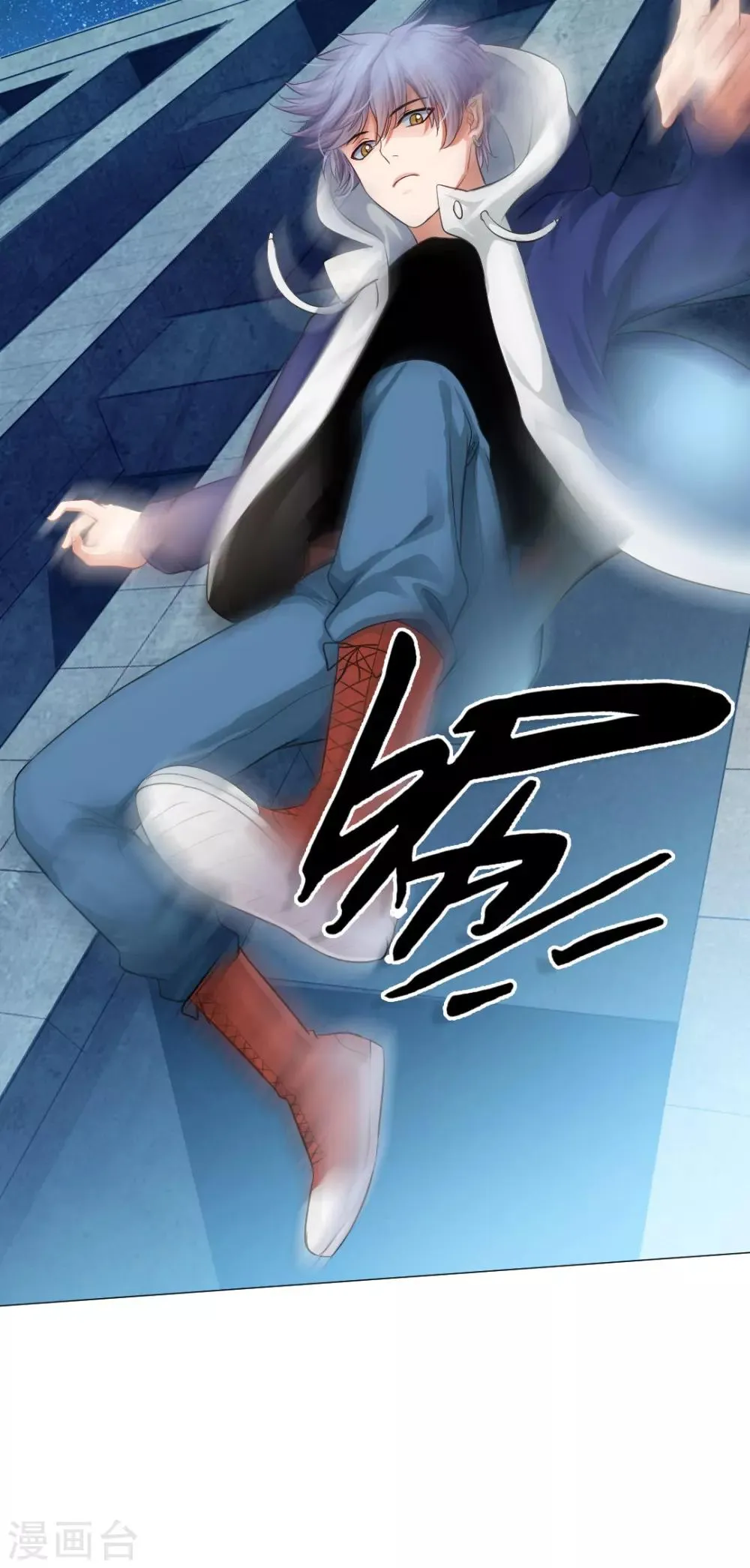 第35话 第35页