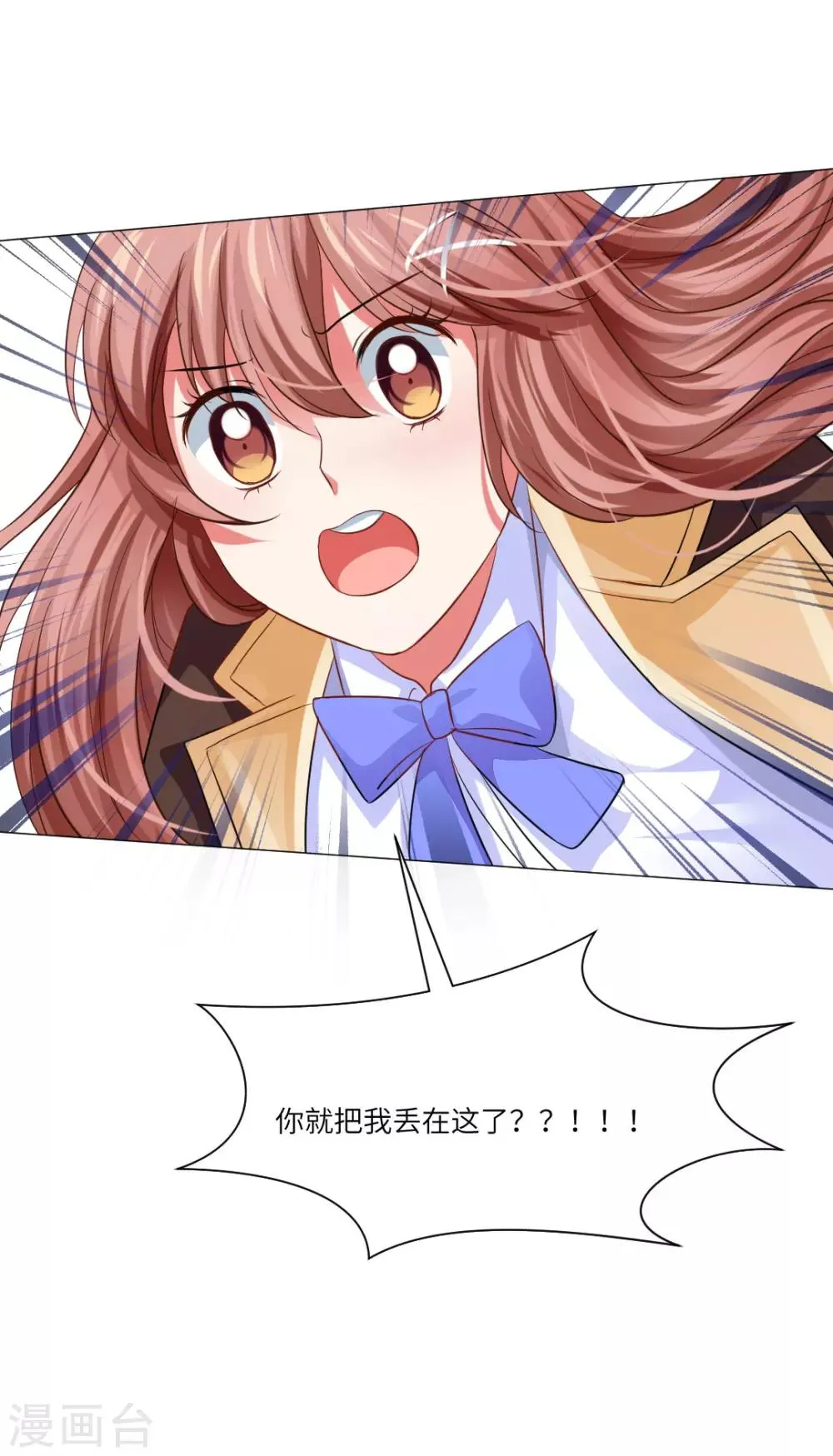 第35话 第36页