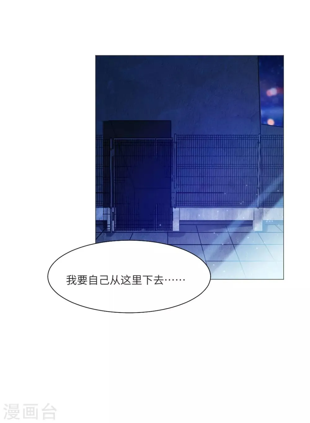 第35话 第39页