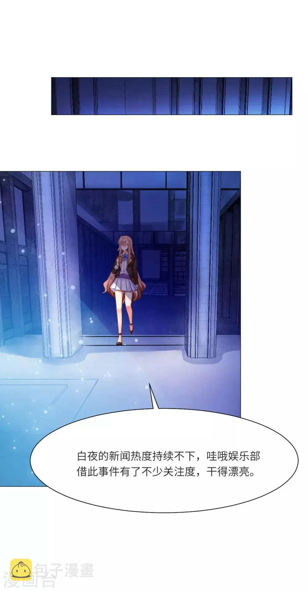 第35话 第40页