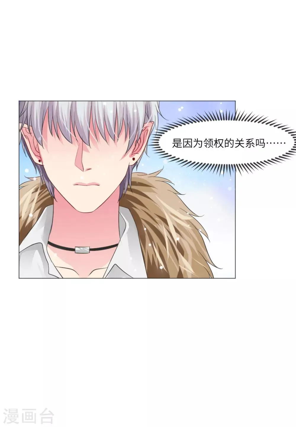 第36话 第15页