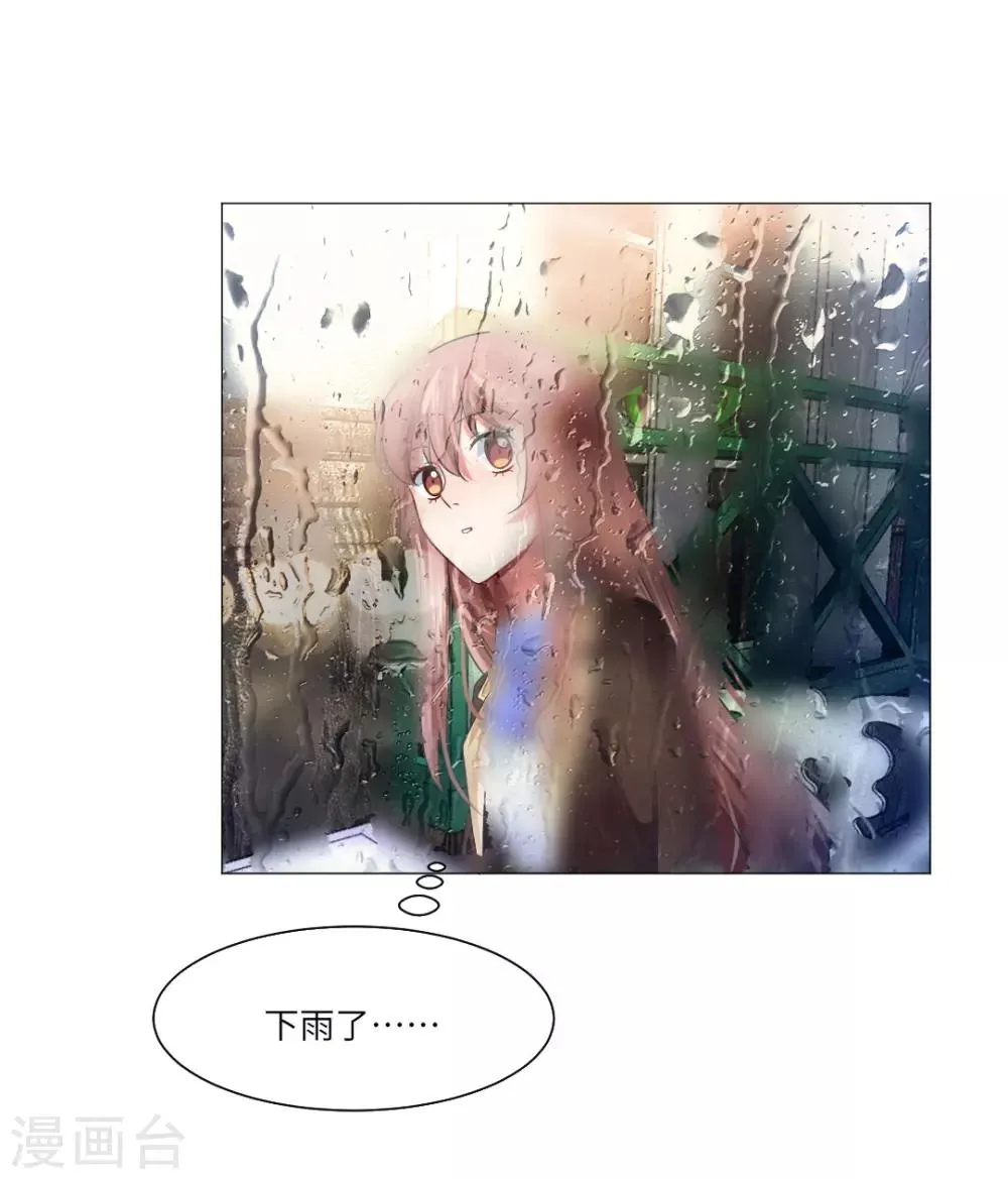 第36话 第22页