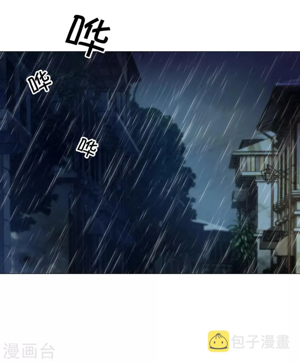 第36话 第23页