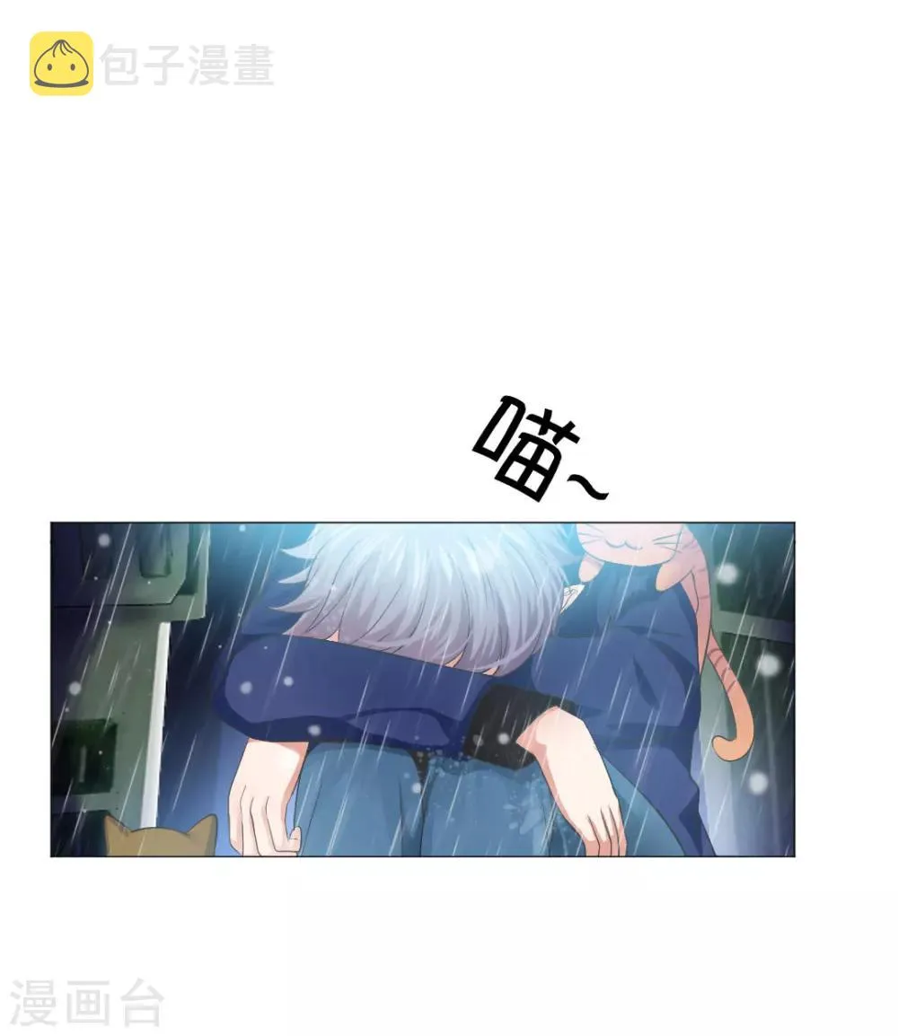 第36话 第25页