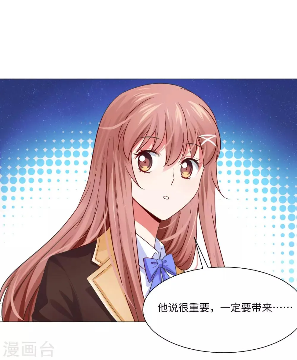 第37话 第14页