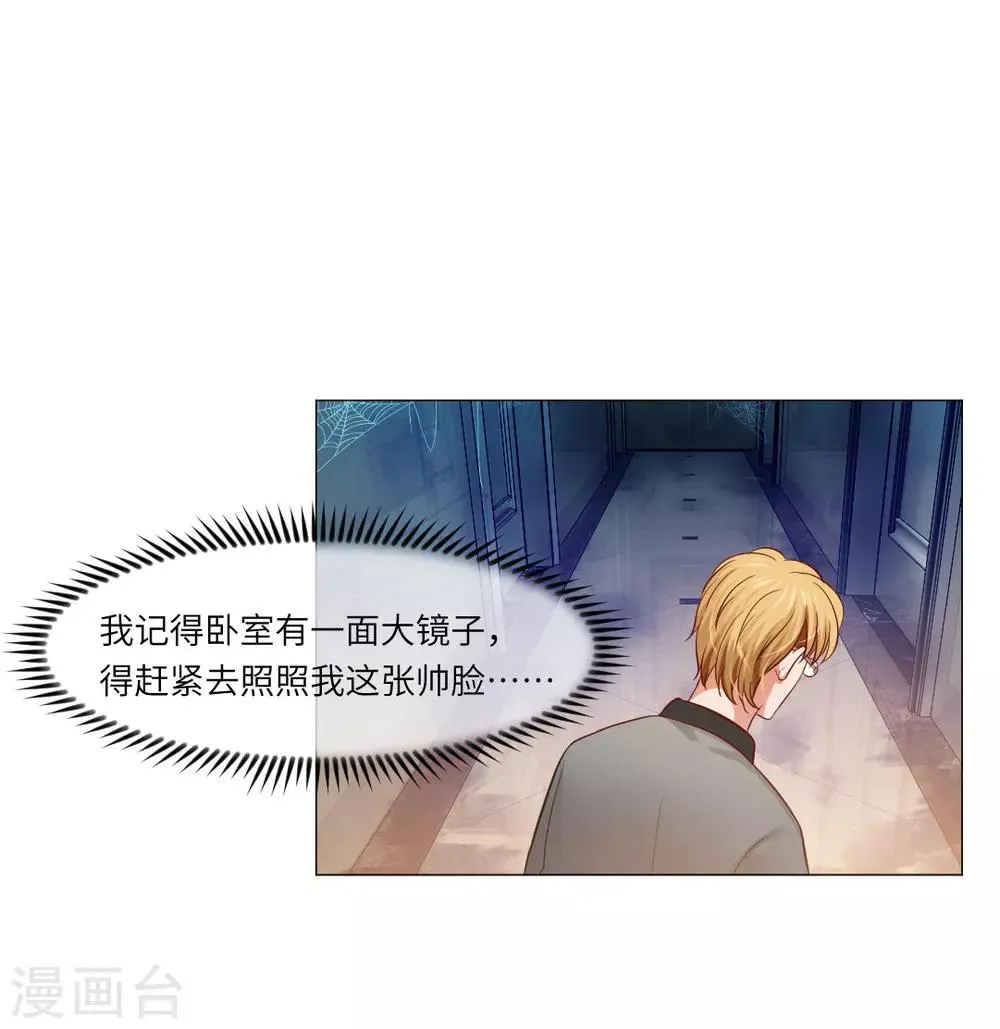 第37话 第22页