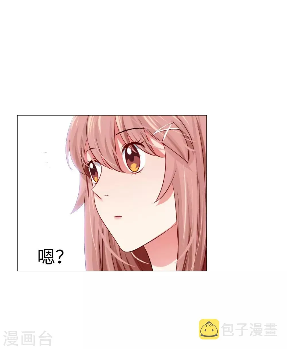 第37话 第25页