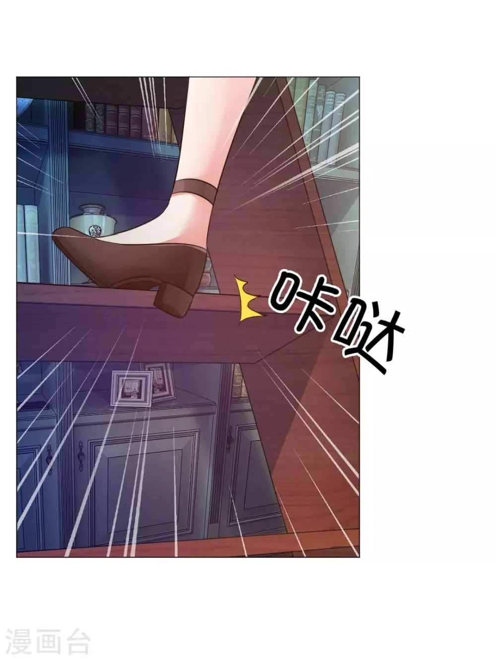 第37话 第32页