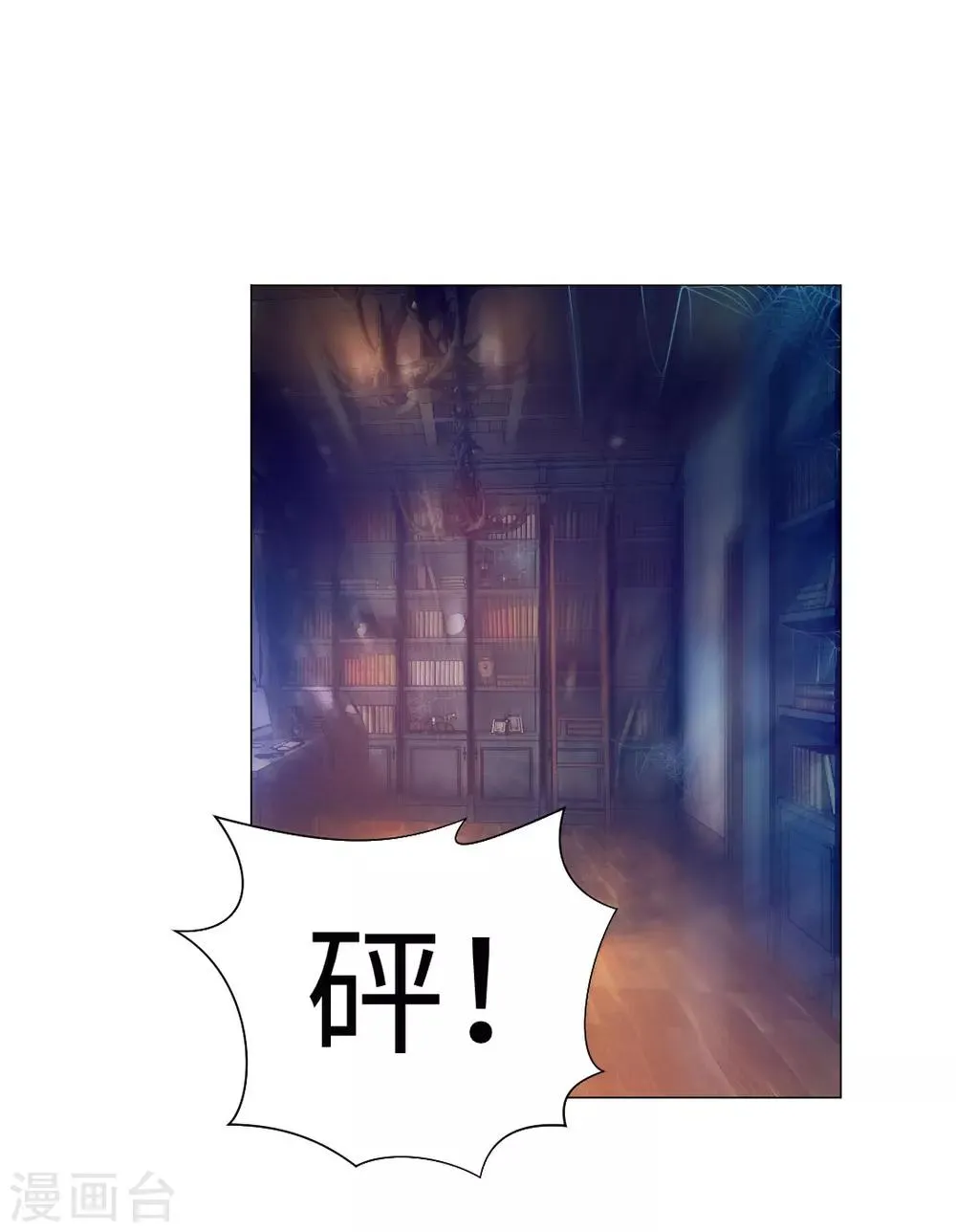 第37话 第35页