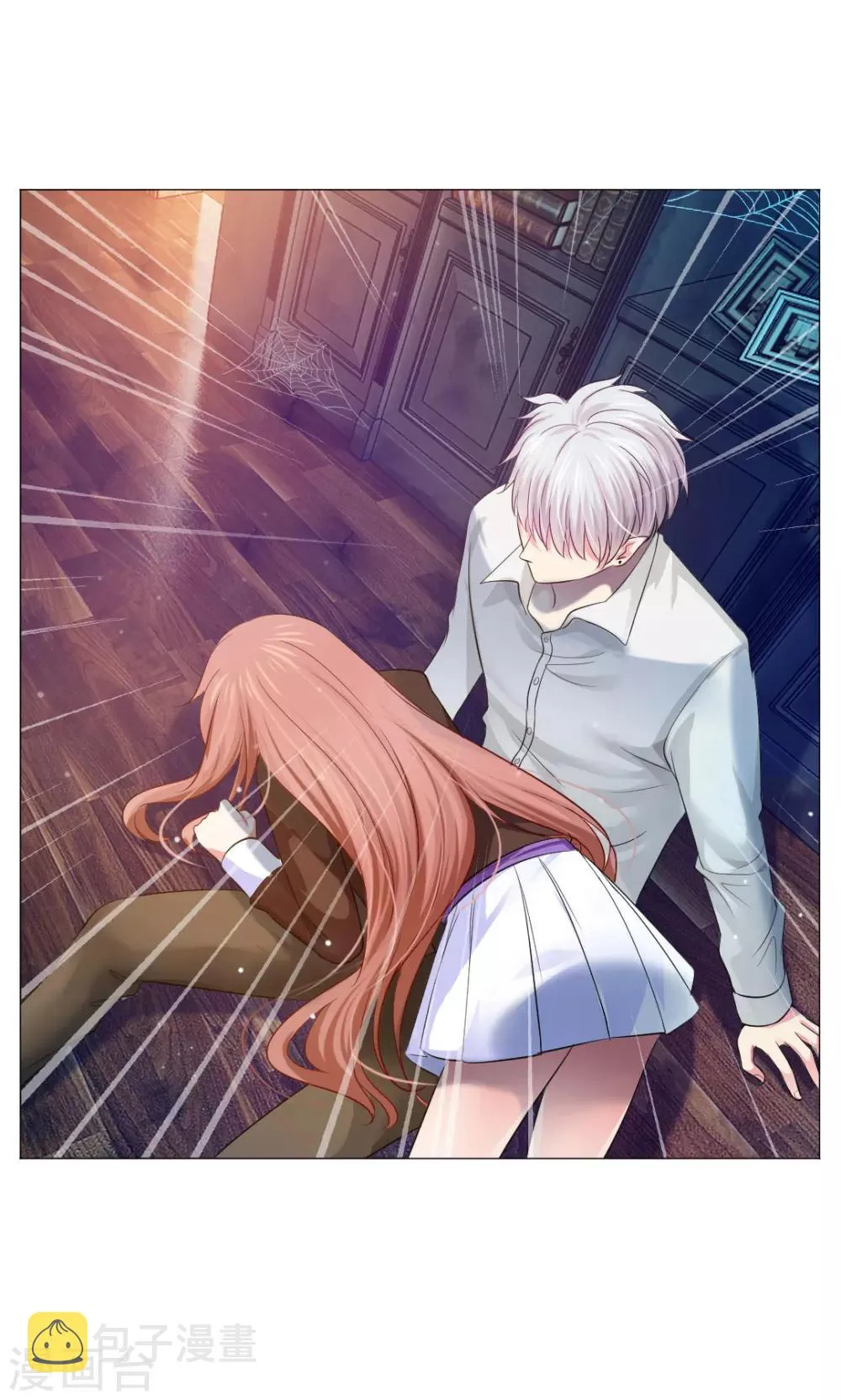 第37话 第37页