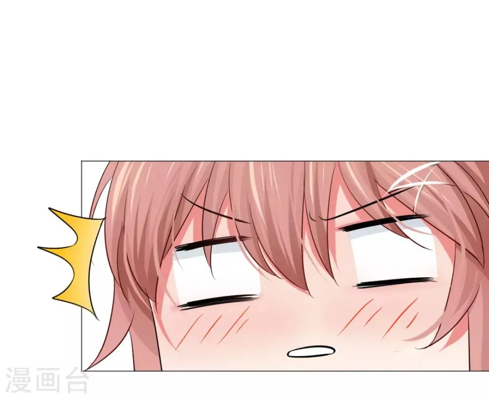 第37话 第38页